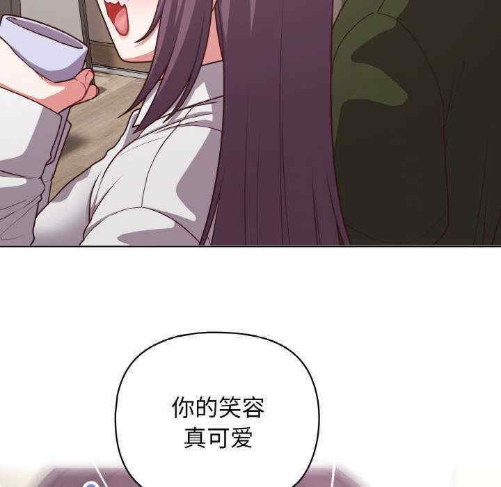 这公司归我了/这家公司归我管