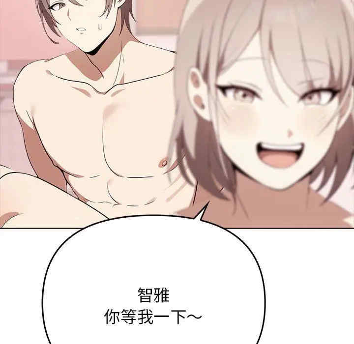 其实很喜欢/其实我很喜欢你