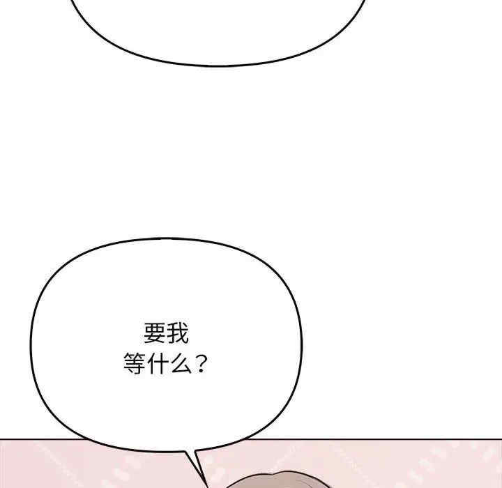 其实很喜欢/其实我很喜欢你