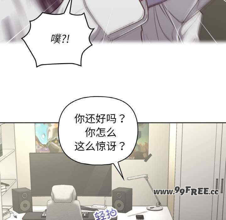 这公司归我了/这家公司归我管