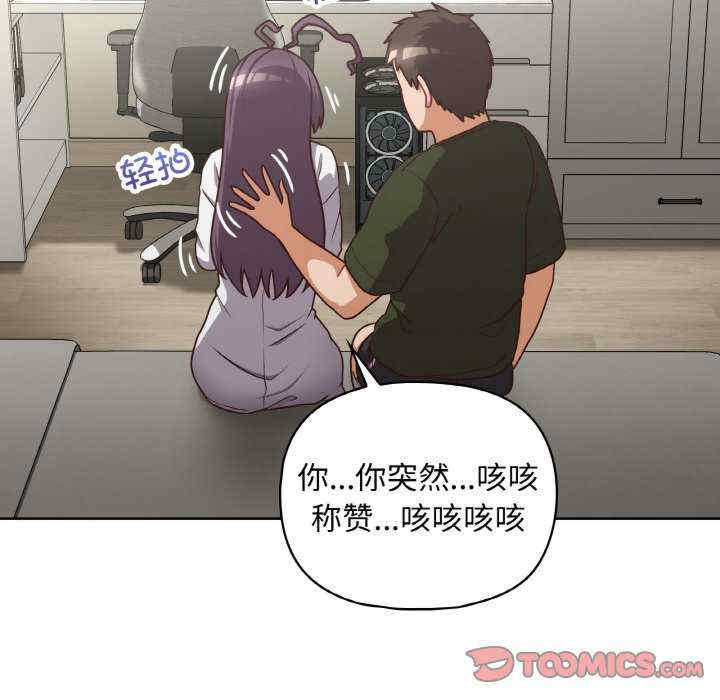 这公司归我了/这家公司归我管