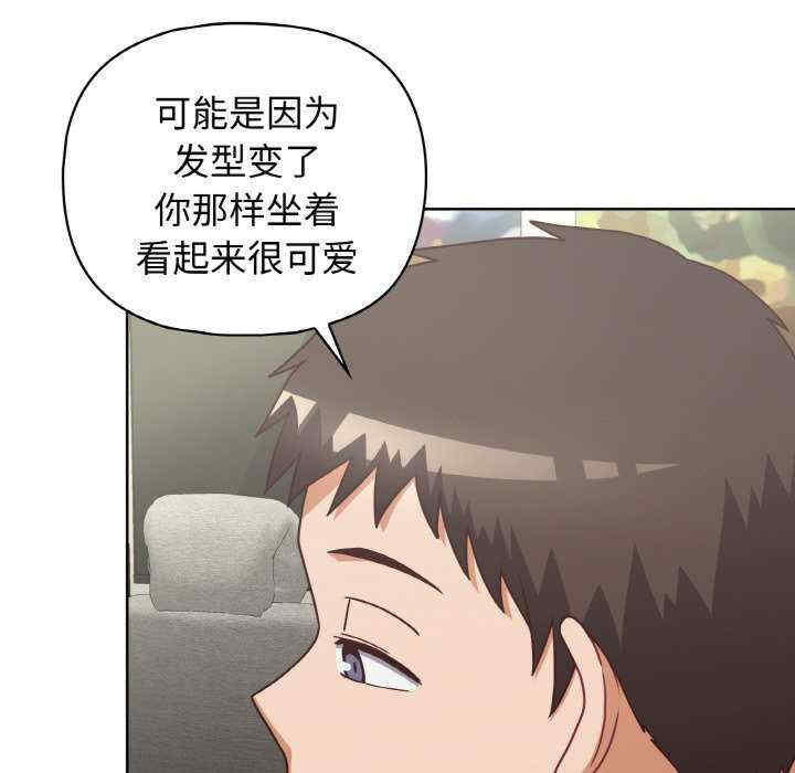 这公司归我了/这家公司归我管