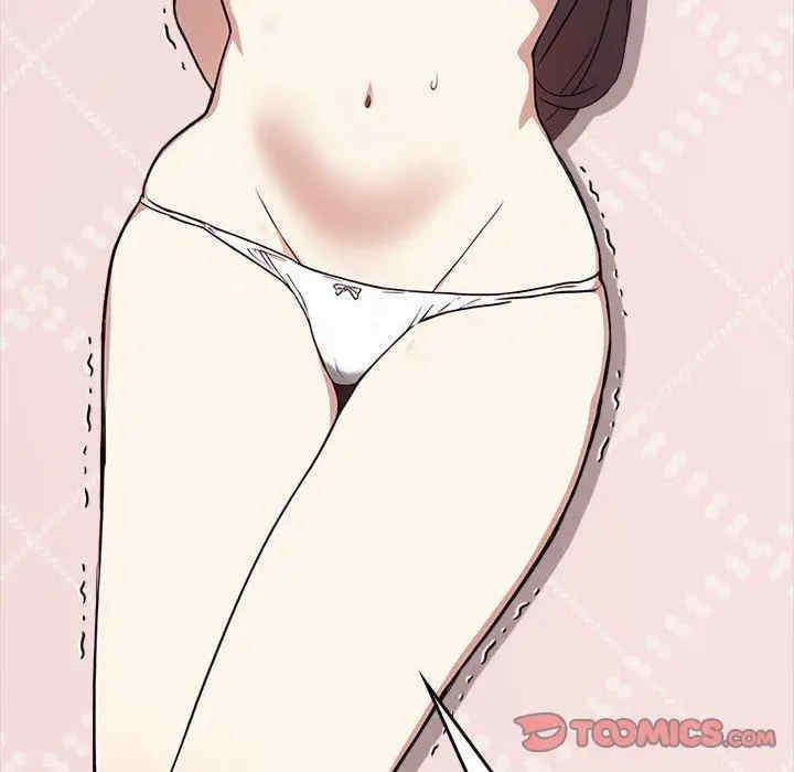 其实很喜欢/其实我很喜欢你