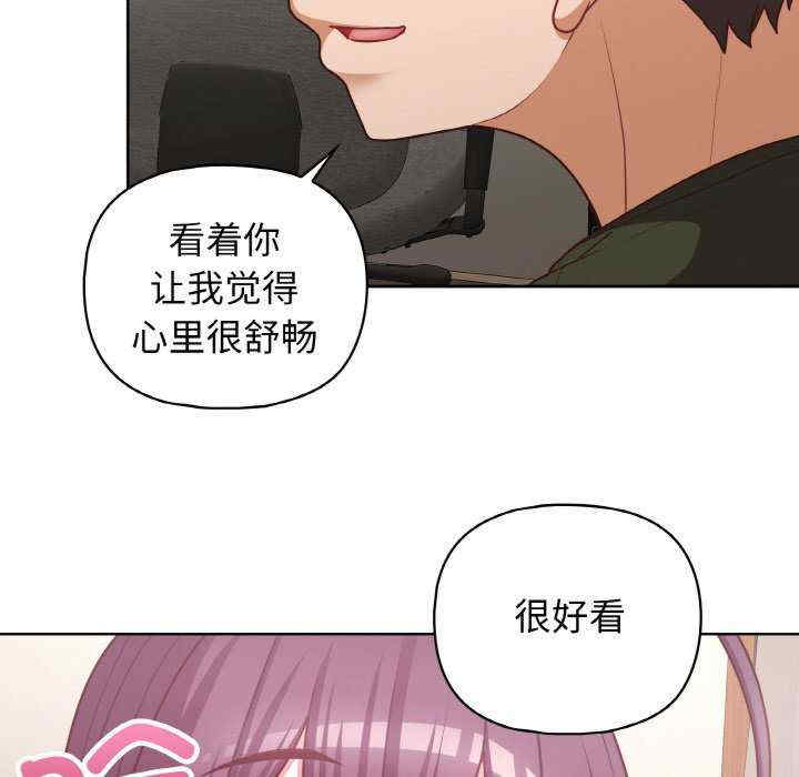 这公司归我了/这家公司归我管