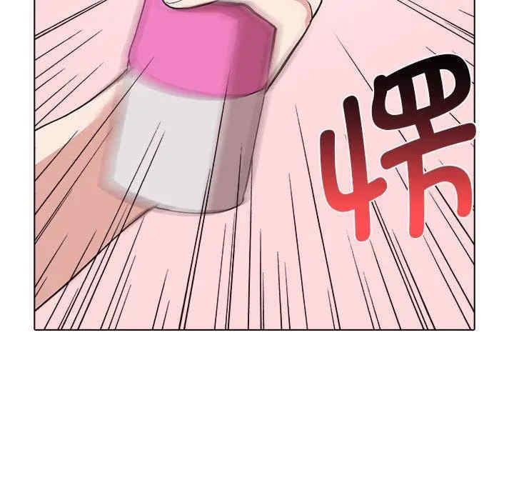 其实很喜欢/其实我很喜欢你