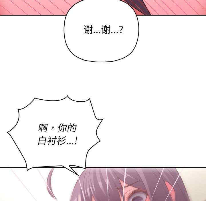 这公司归我了/这家公司归我管