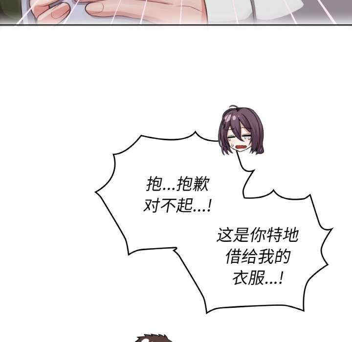 这公司归我了/这家公司归我管