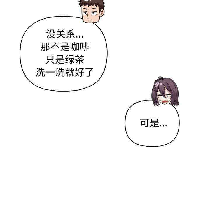 这公司归我了/这家公司归我管