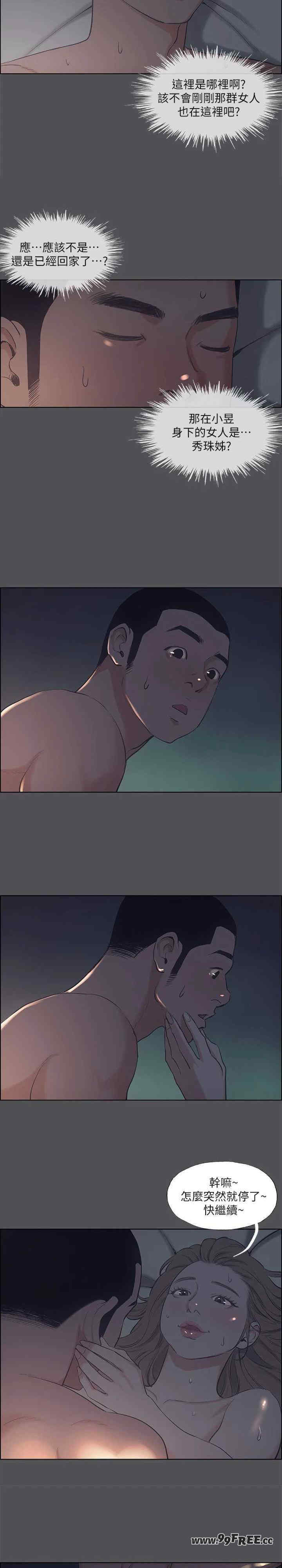 纵夏夜之梦(无码版)