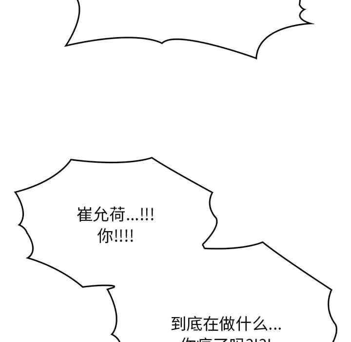 其实很喜欢/其实我很喜欢你