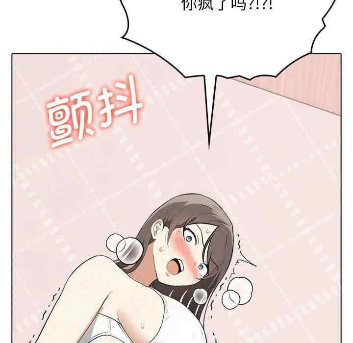 其实很喜欢/其实我很喜欢你