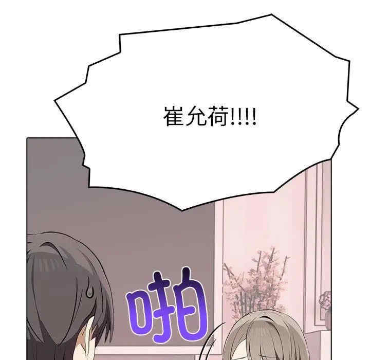 其实很喜欢/其实我很喜欢你