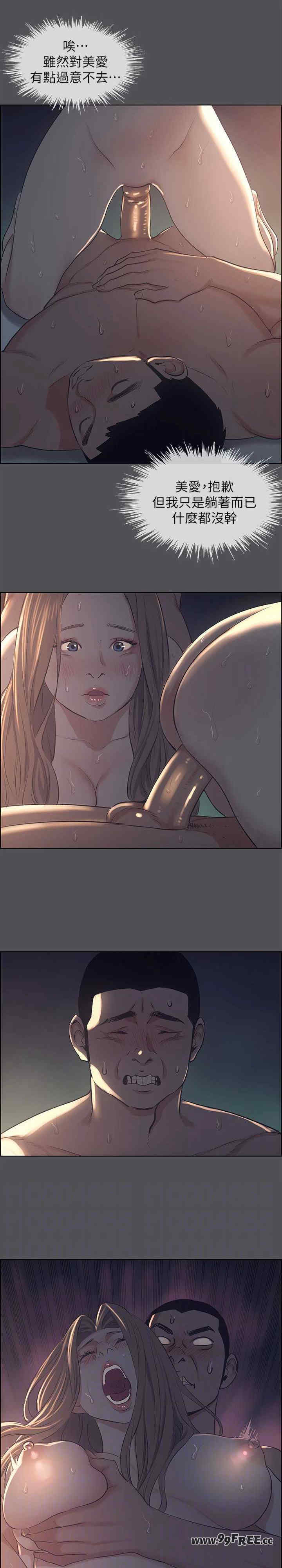 纵夏夜之梦(无码版)