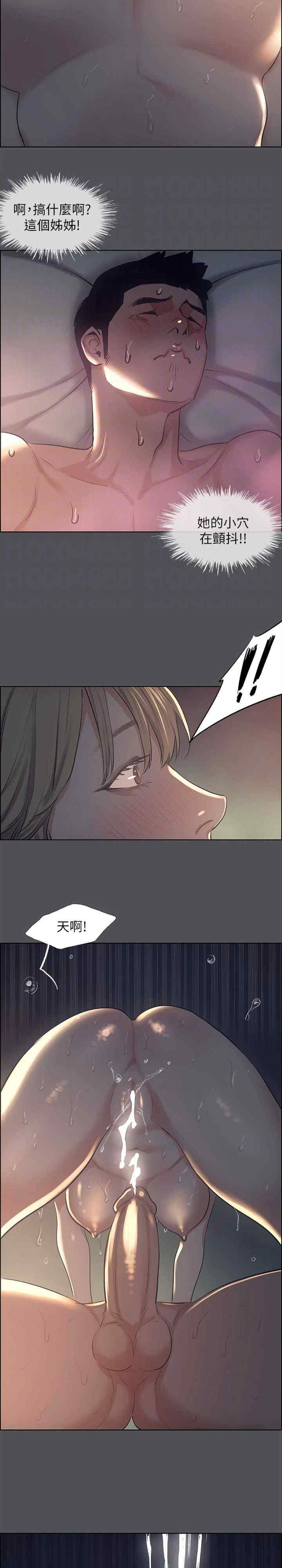 纵夏夜之梦(无码版)