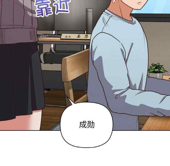 这公司归我了/这家公司归我管