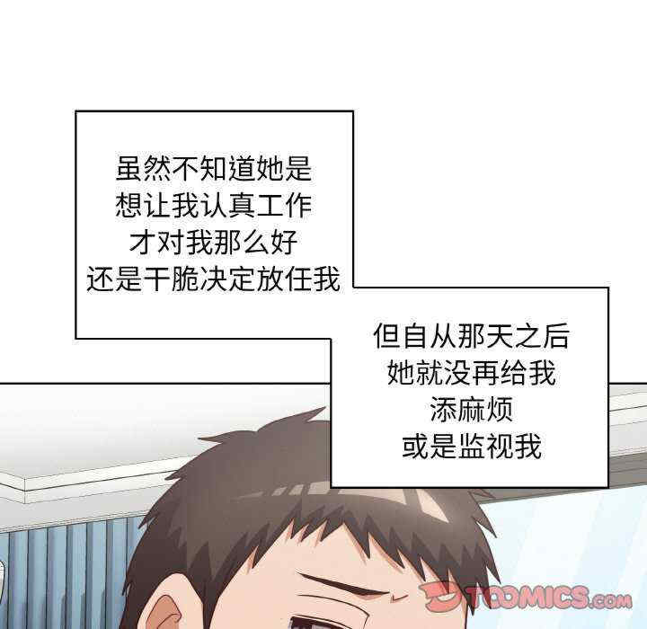 这公司归我了/这家公司归我管