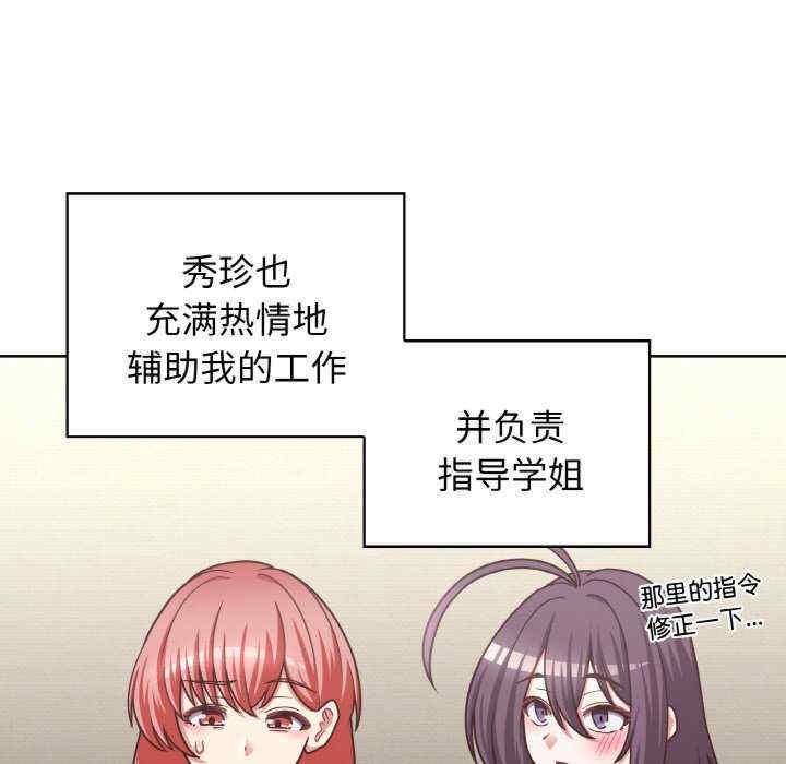 这公司归我了/这家公司归我管