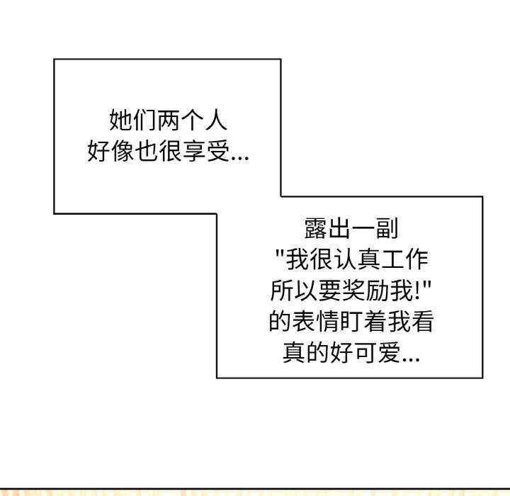 这公司归我了/这家公司归我管