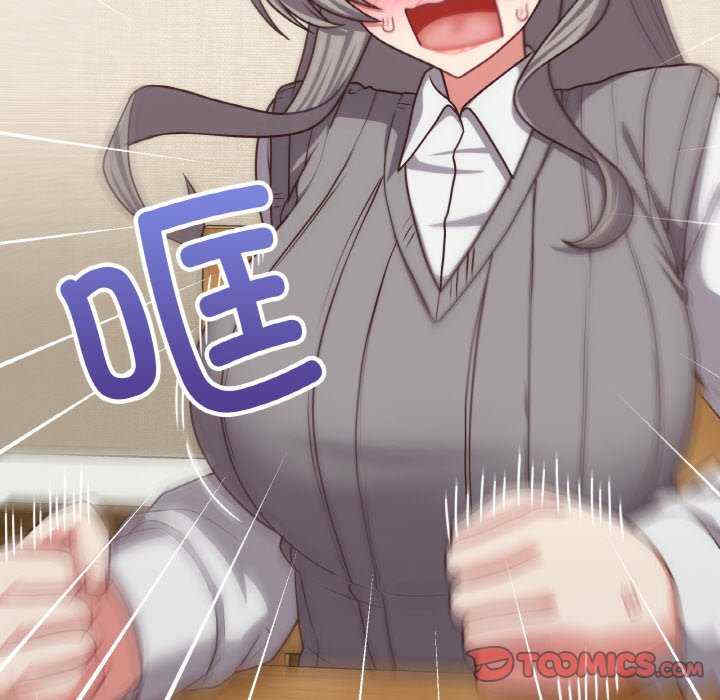 这公司归我了/这家公司归我管