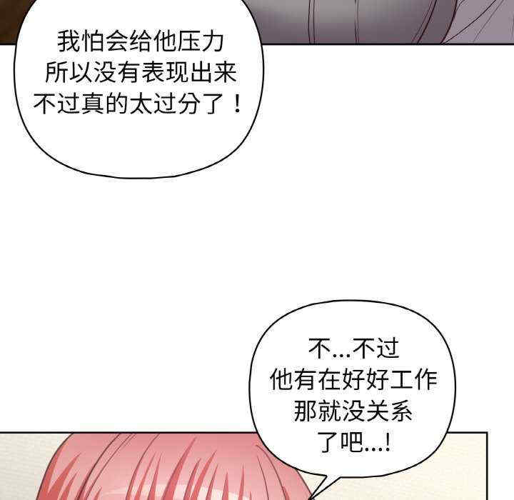 这公司归我了/这家公司归我管