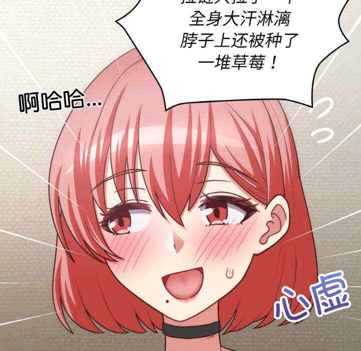 这公司归我了/这家公司归我管