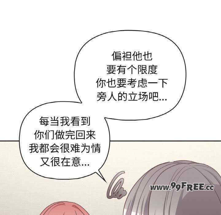 这公司归我了/这家公司归我管