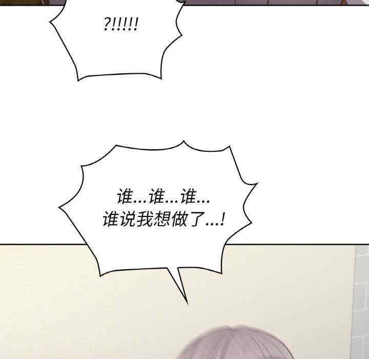 这公司归我了/这家公司归我管