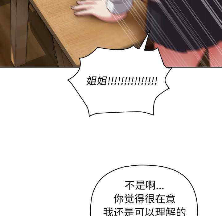 这公司归我了/这家公司归我管