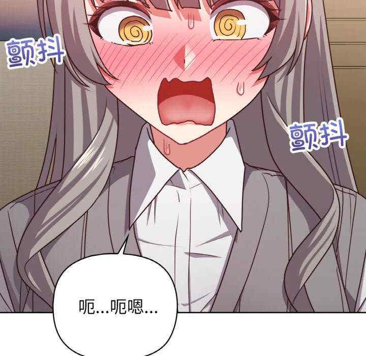 这公司归我了/这家公司归我管