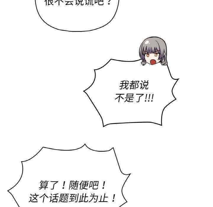 这公司归我了/这家公司归我管