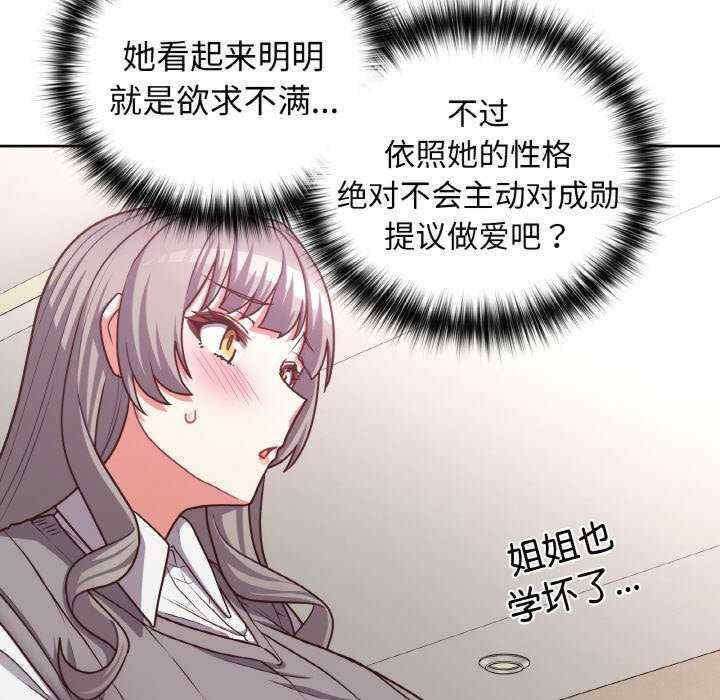 这公司归我了/这家公司归我管