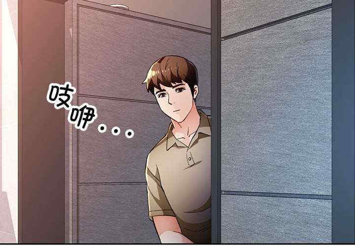 脱轨关系/脱序人妻