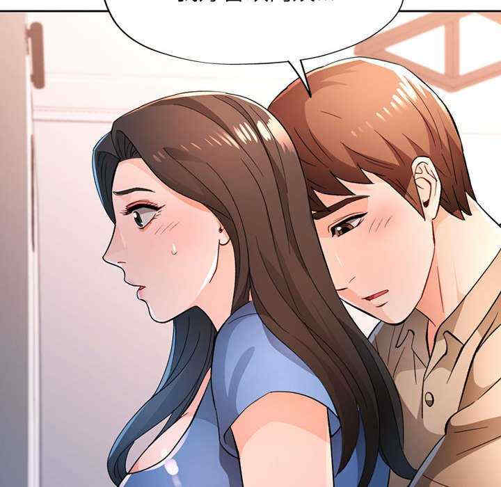 脱轨关系/脱序人妻