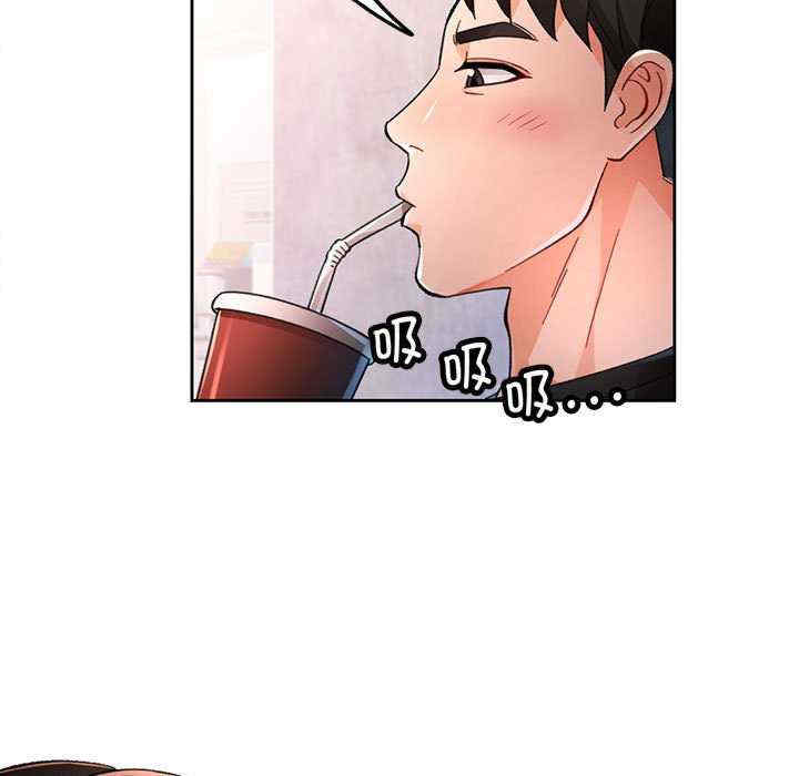 脱轨关系/脱序人妻