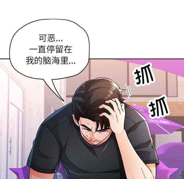 脱轨关系/脱序人妻