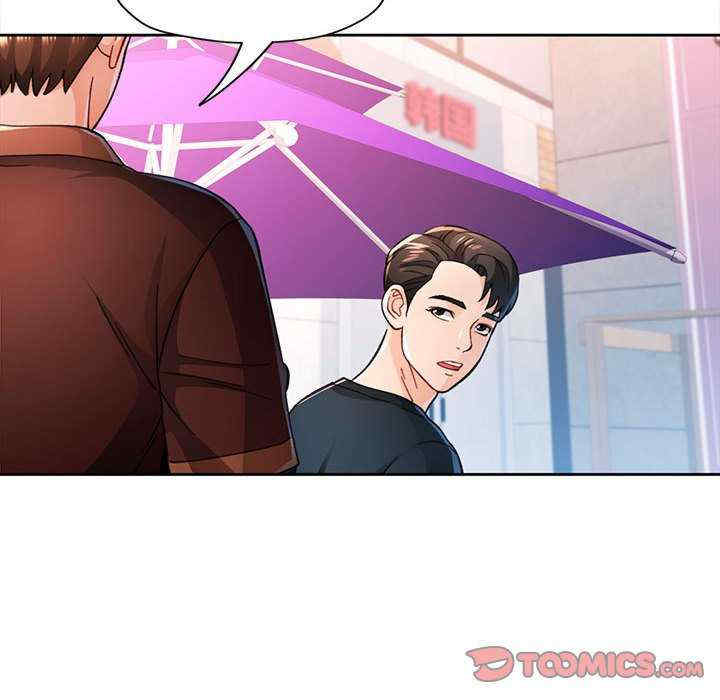 脱轨关系/脱序人妻