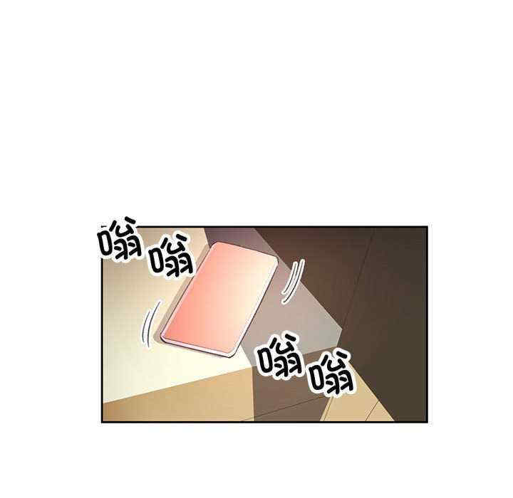 脱轨关系/脱序人妻