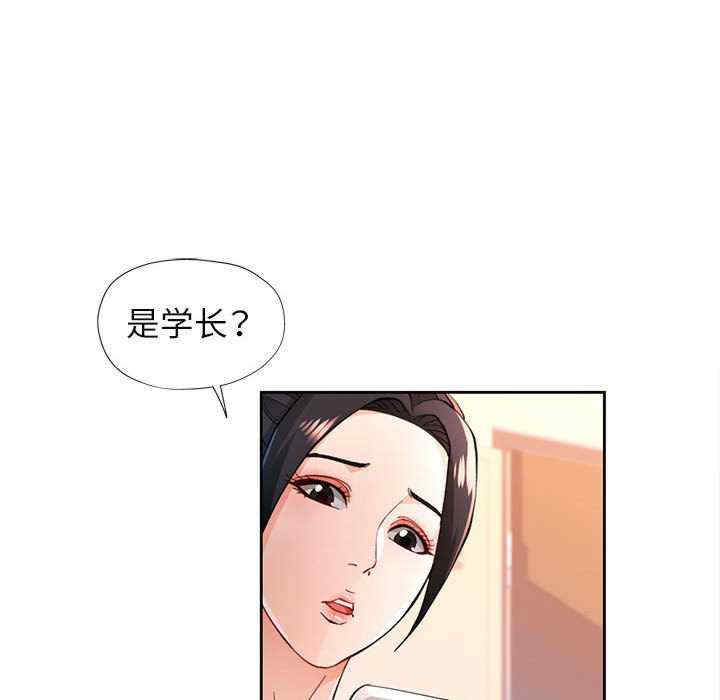 脱轨关系/脱序人妻