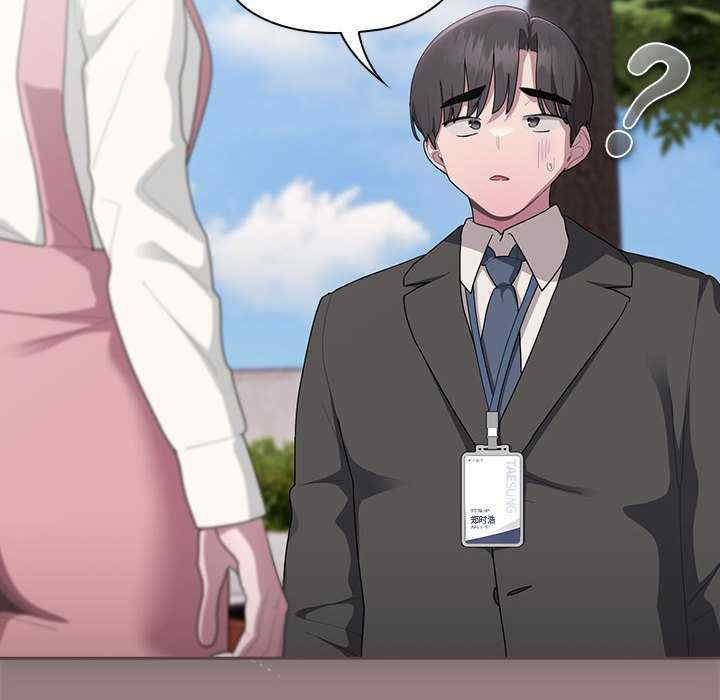 大企业里的小秘密/在大企业当废柴