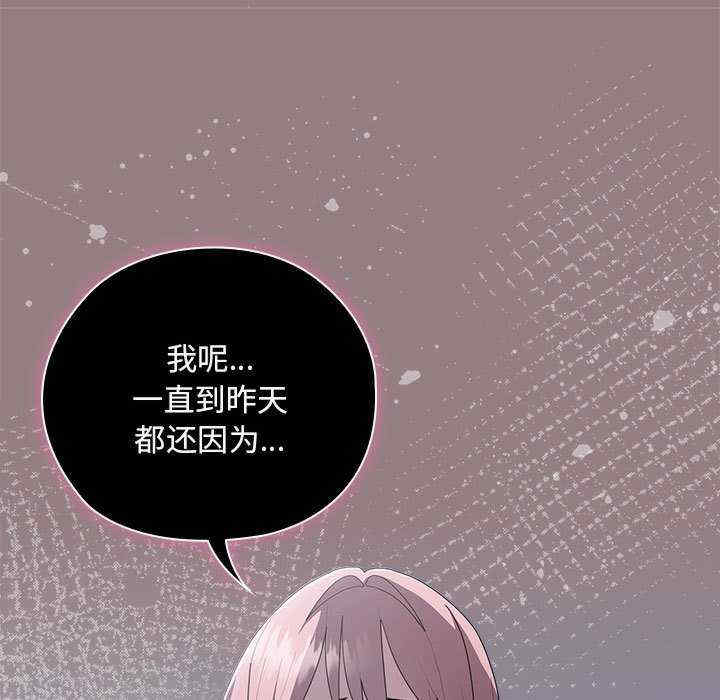 大企业里的小秘密/在大企业当废柴