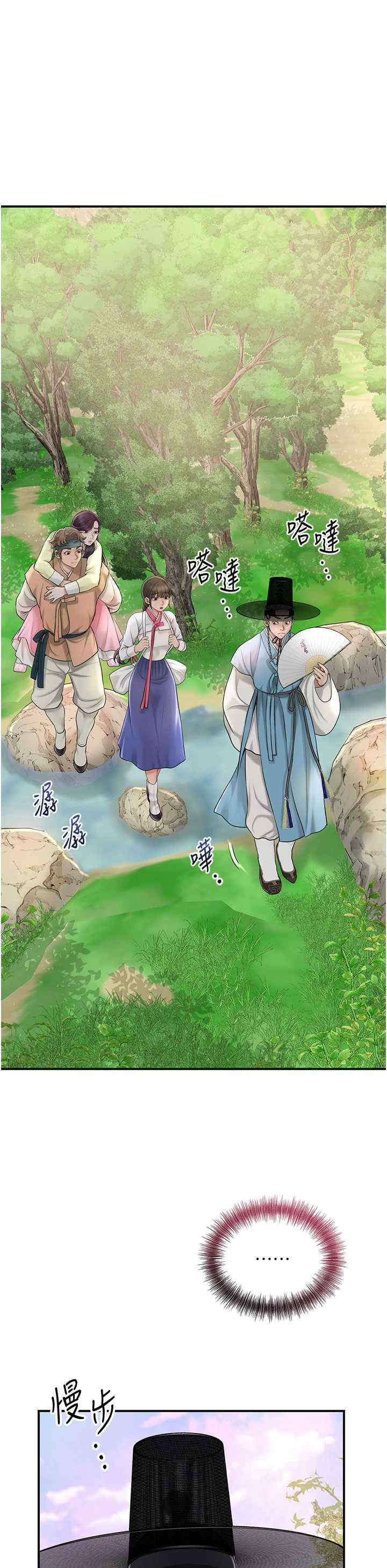 花容湿色:取花点