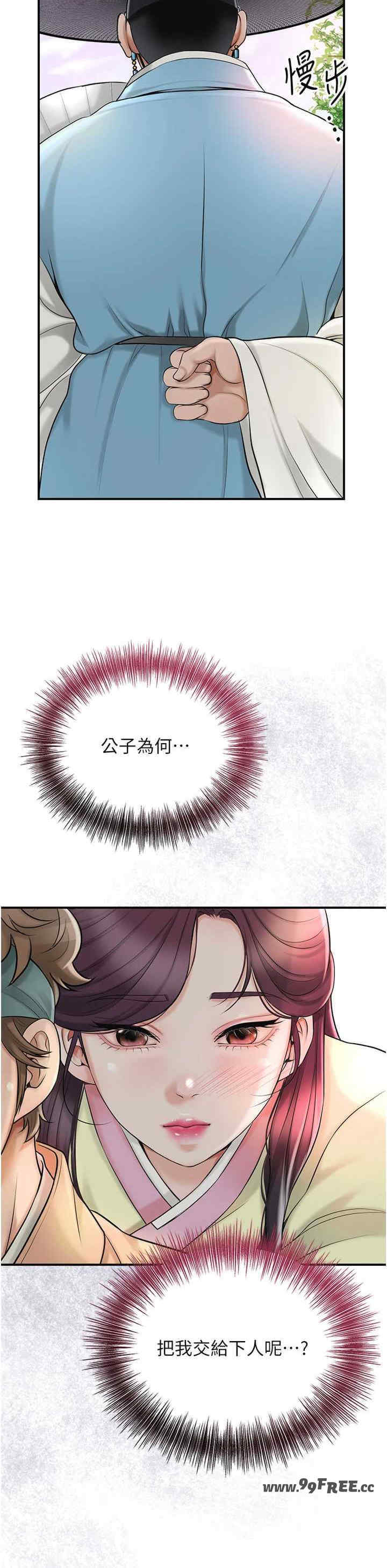 花容湿色:取花点