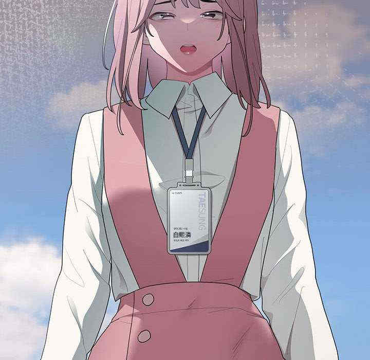 大企业里的小秘密/在大企业当废柴