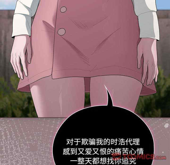 大企业里的小秘密/在大企业当废柴