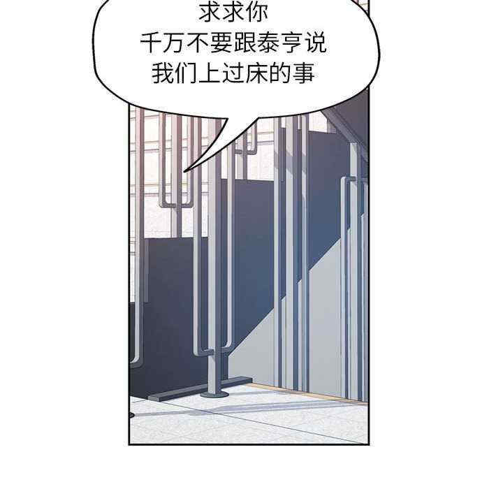 脱轨关系/脱序人妻