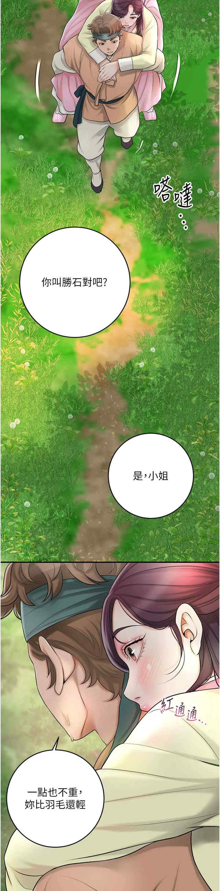 花容湿色:取花点