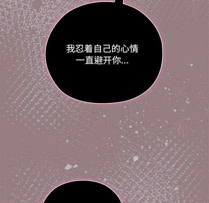 大企业里的小秘密/在大企业当废柴