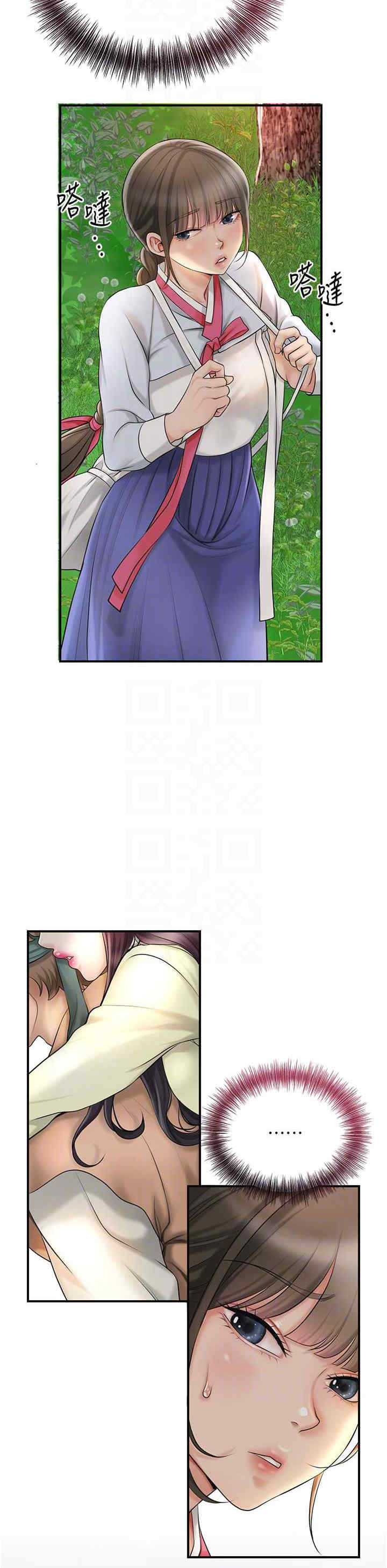 花容湿色:取花点