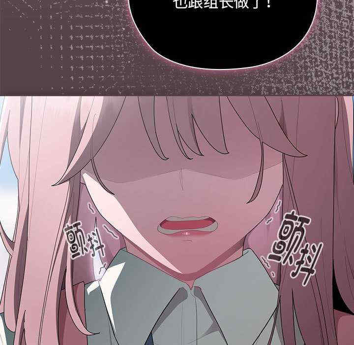 大企业里的小秘密/在大企业当废柴