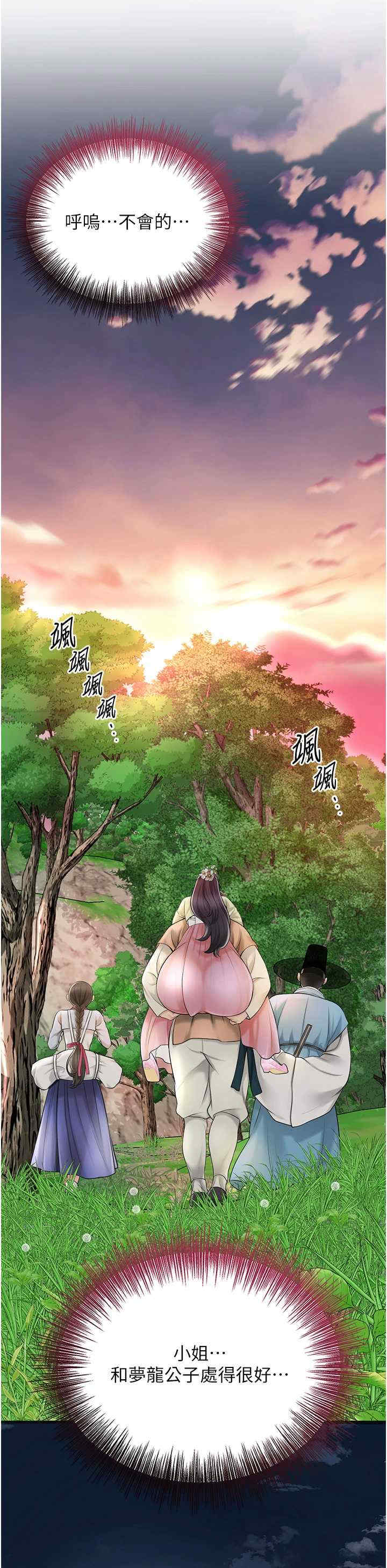 花容湿色:取花点